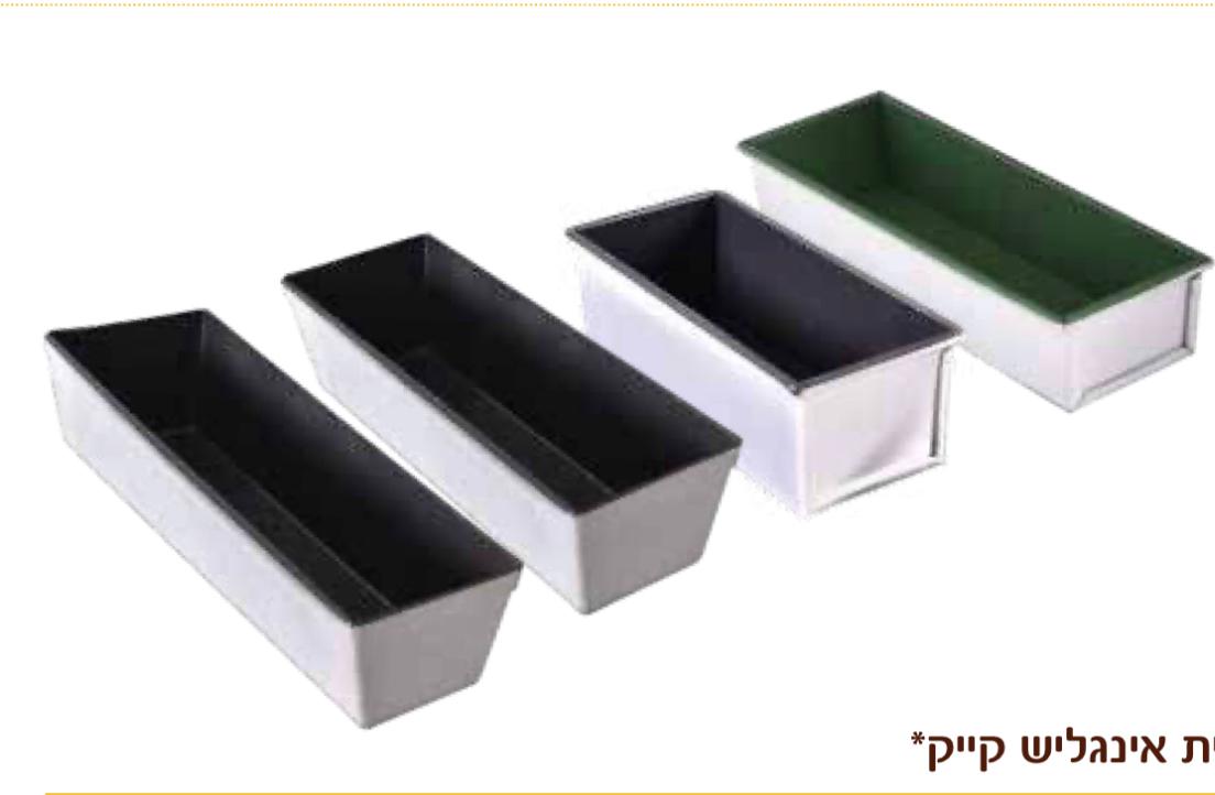 אינגליש
